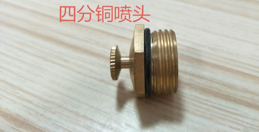蘑菇喷头《铜》