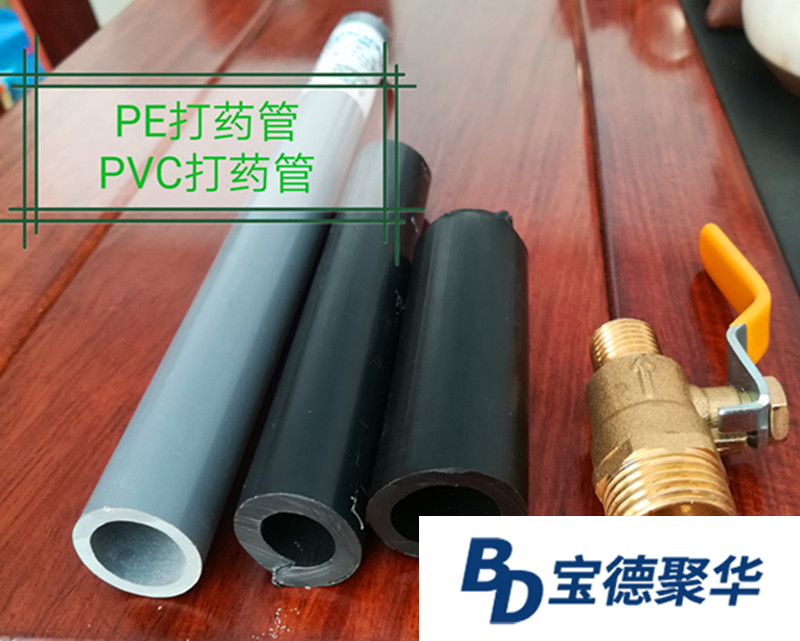 农药管